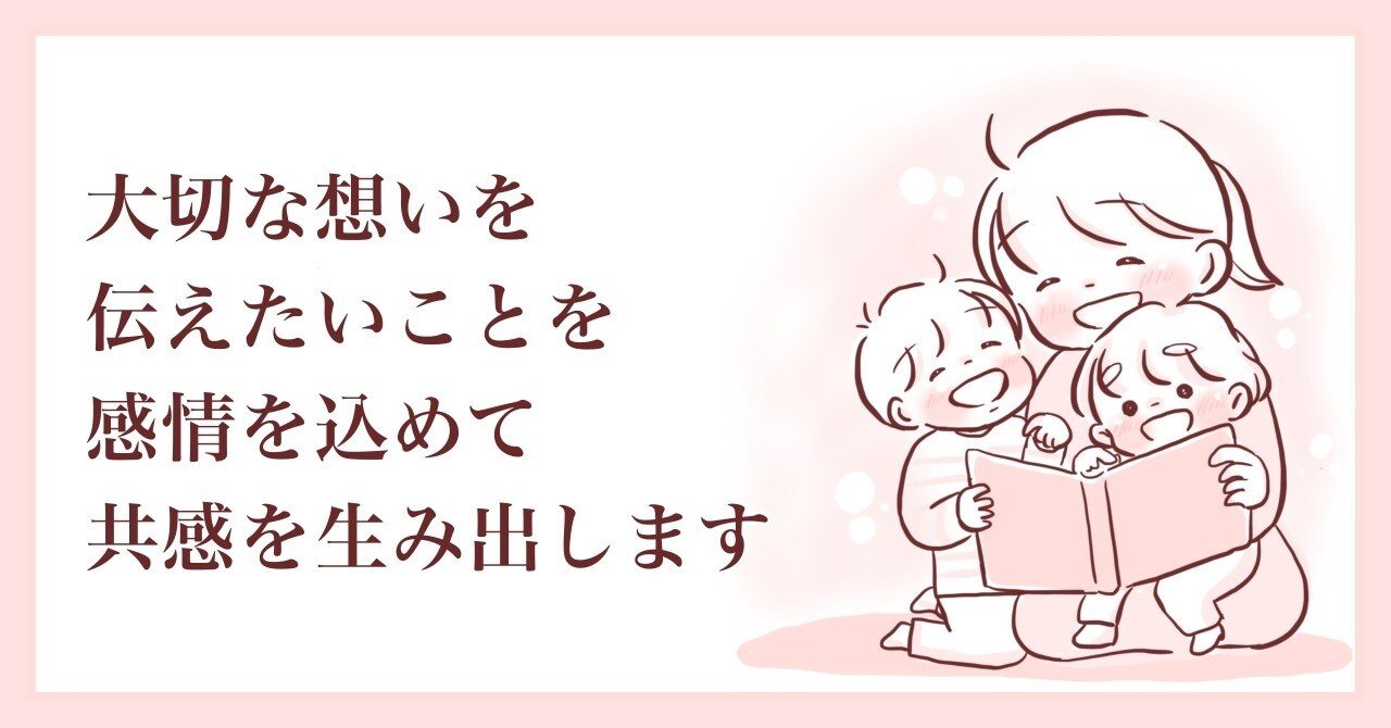 自己紹介＊｜みほはは