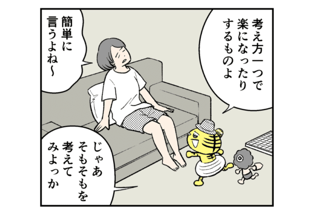 おまけ22