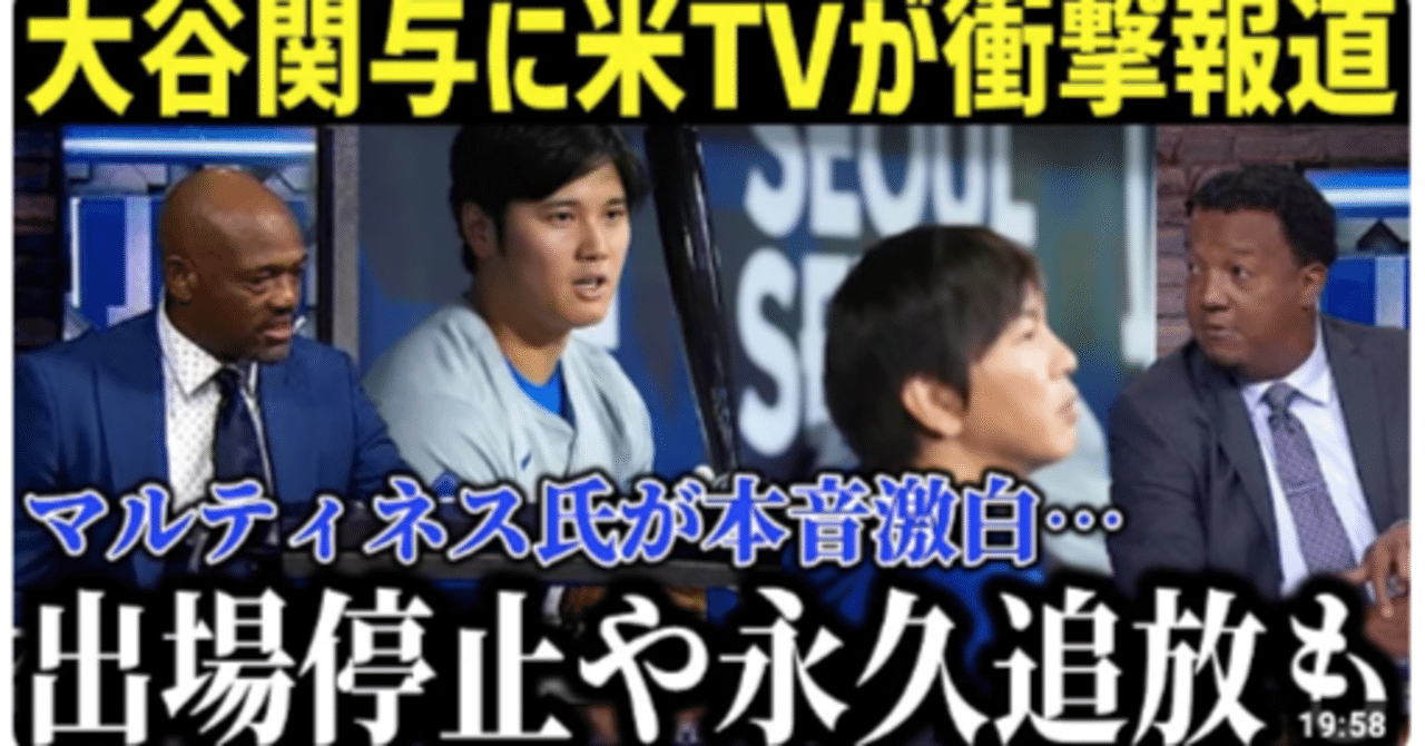 元NFL選手ブレイク・マルティネス氏のポケモンTCG再販会社が取引禁止に