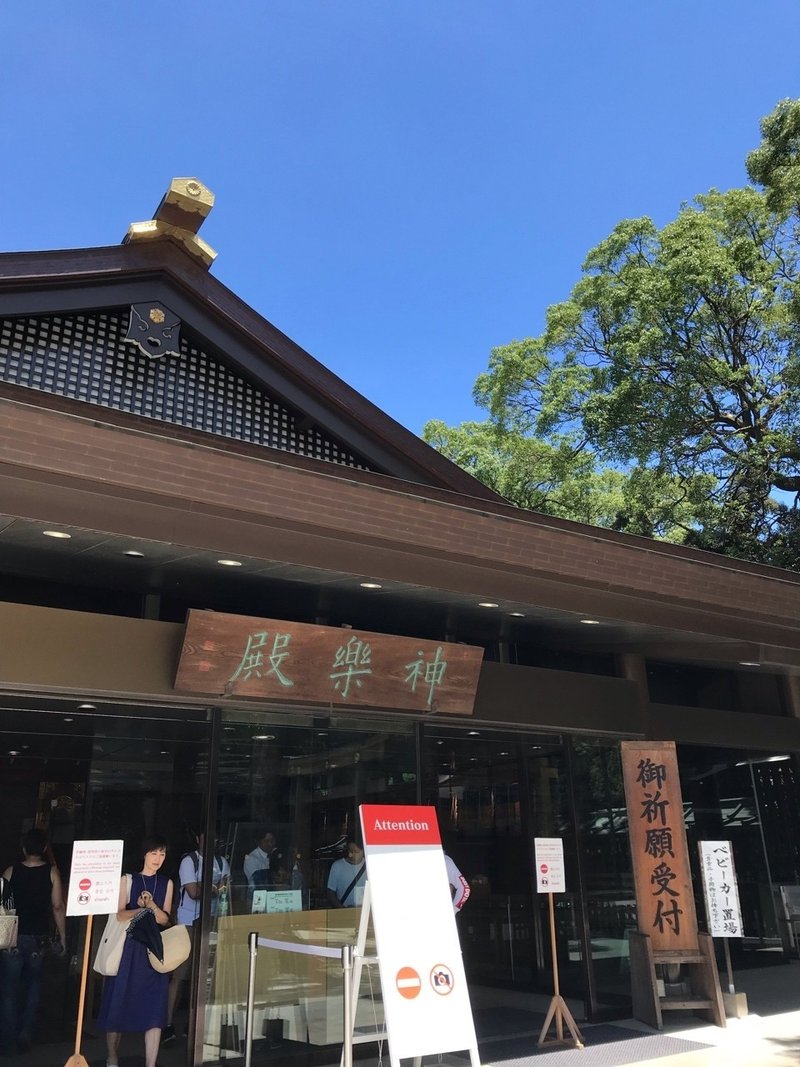 結婚式ダイアリー 和装あれこれ Yukaring Matsuzaki Yamada Note 結婚式ダイアリー 和装あれこれ Yukaring Matsuzaki Yamada Note