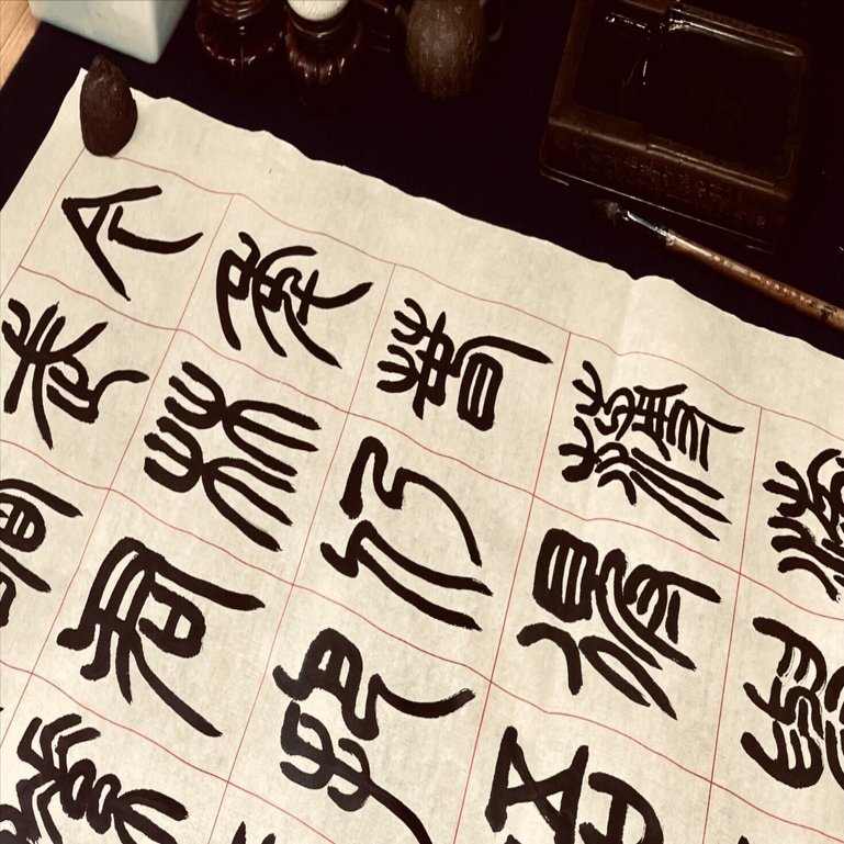 湖畔篆刻閑話 #2「書は人なり（書如其人）」和田廣幸｜アジアと芸術