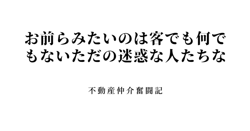 謄本公図＃２