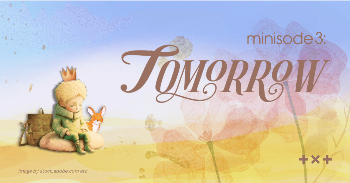 TXT】MINISODE3: TOMORROW 考察ー王子さまの星と砂漠の泉─ ｜青葉