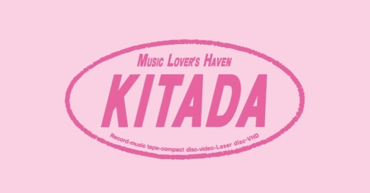 Yuto様 リクエスト レコード2枚ご購入800円割引価格 IODATA CDレコ6 CD-6WW [ホワイト]投稿画像・動画 - 価格.com