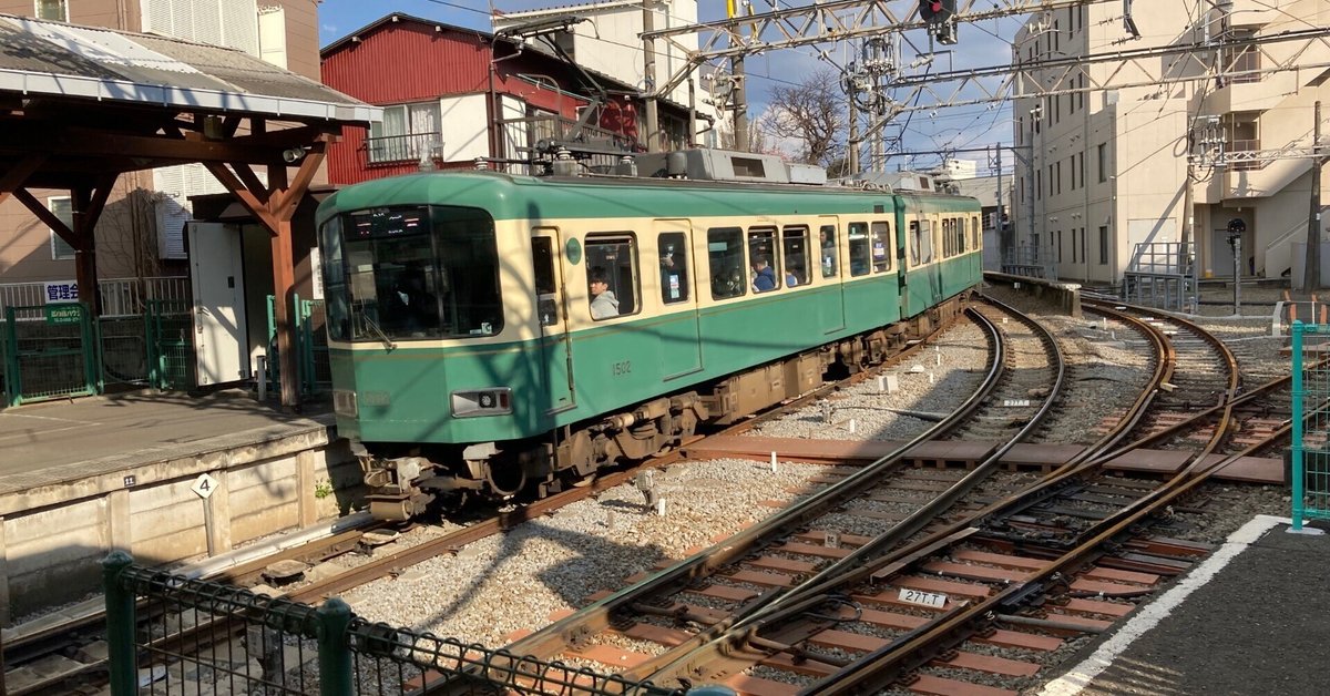 江の島どん★3 🚃💨江ノ電300形撮影会で、開催‼️試運転サボ登場です(^_^;)300形の