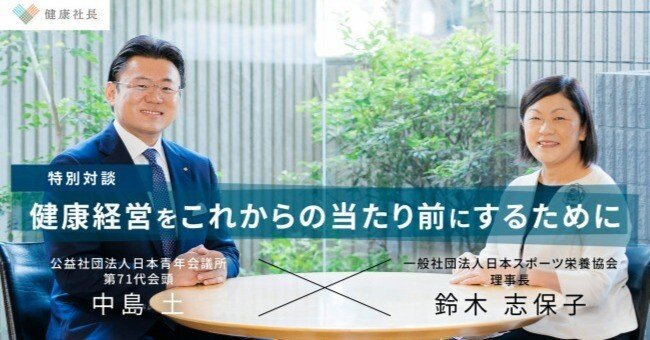 健康保険法総覧 平成２９年８月版/社会保険研究所/鈴木俊一（社会保険）（単行本（ソフトカバー）） 社会保障の「不都合な真実」 子育て・医療・年金を経済学で