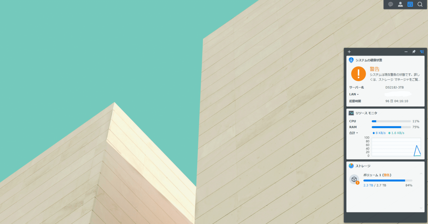 Synology 家庭用NAS DS218jのHDDを3TBから14TBに交換した話｜紺野 優