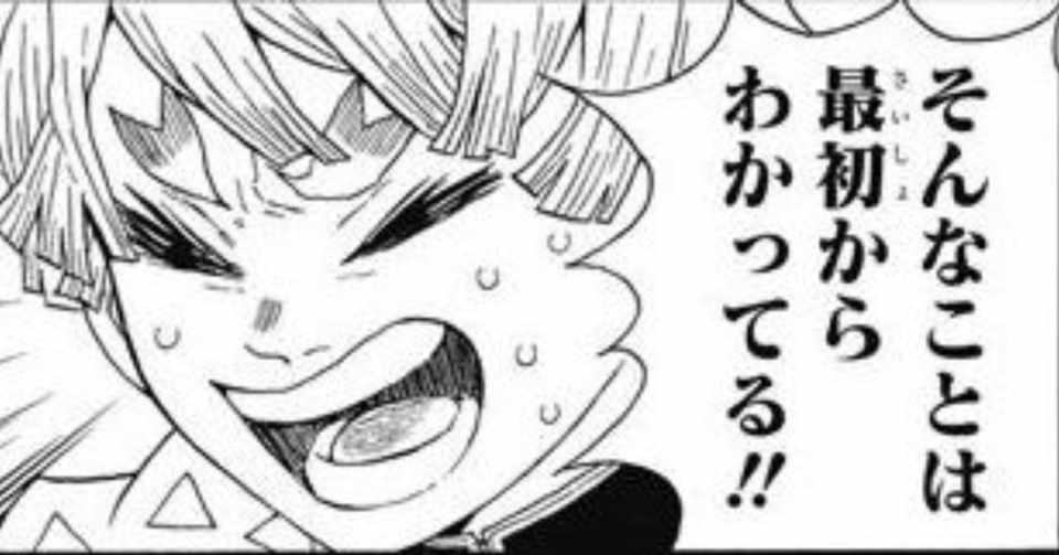 僕が好きなものはみんなに好きになってほしいけど 誰にも知られたくない ジョルノ卓也 Note