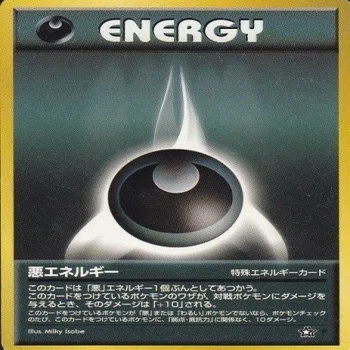 旧裏単体考察】カスミのゴルダック｜うっど