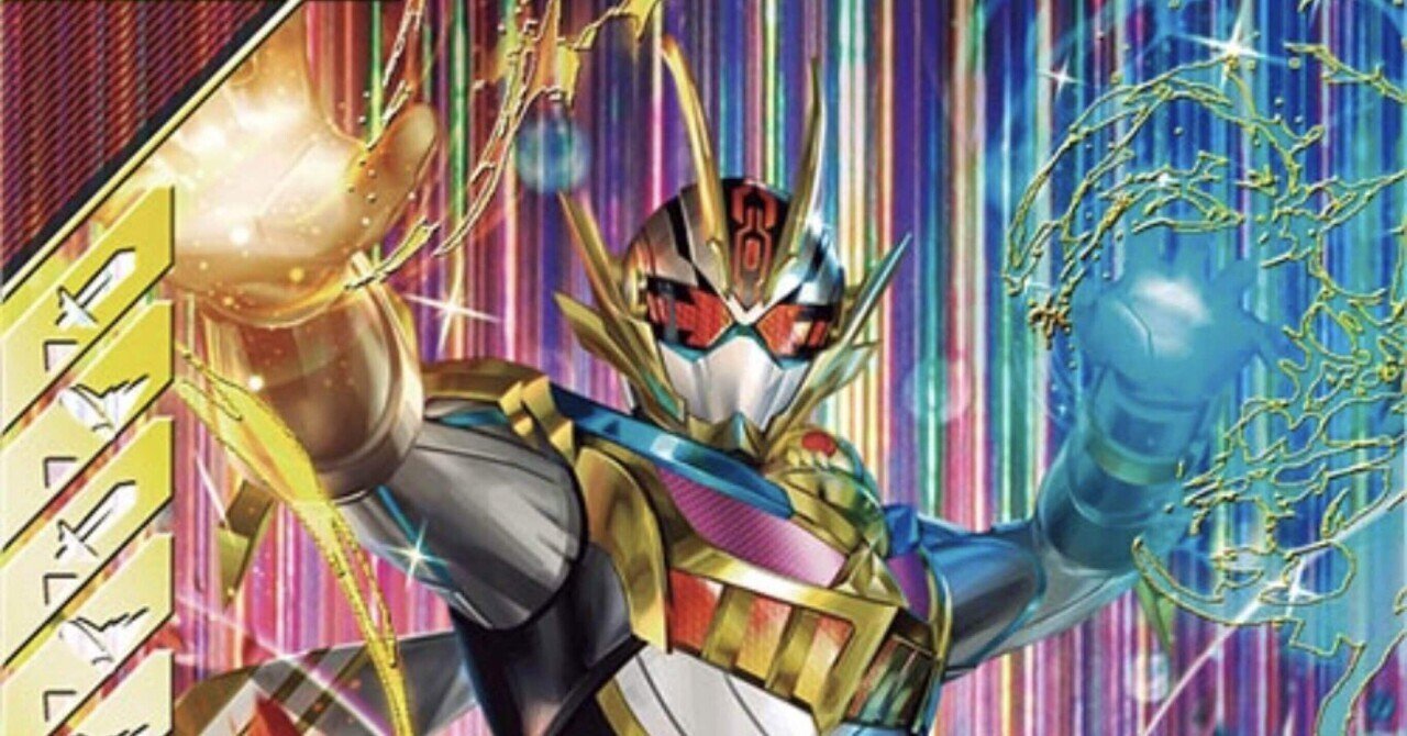 ガンバレジェンズ プラチナガッチャード LR つつましく