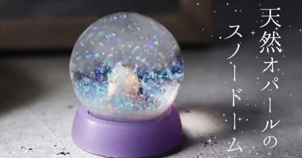 地球儀 ★ オブジェ★ 置物 レア 特大 ライト アンティーク 天然石 ストーン 地球儀 オブジェ 置物 特大 ライト アンティーク 天然石