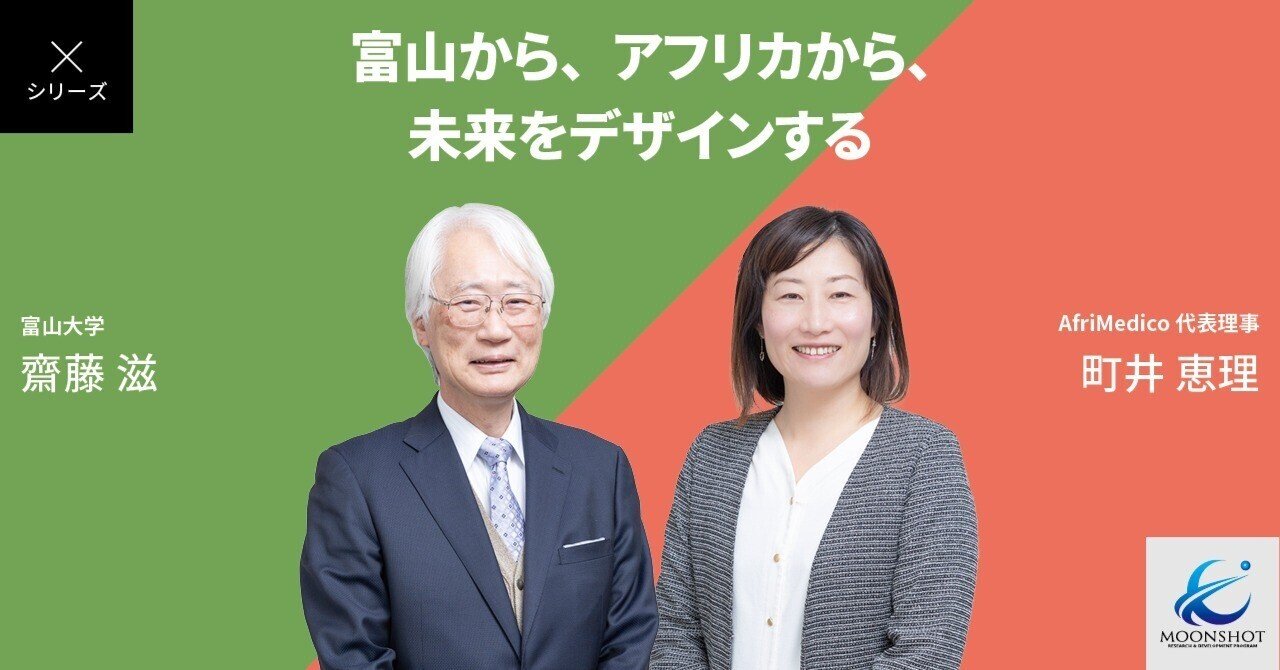 バナジー・プロトコル ホメオパシーにおける病理的アプローチ ホメオパシー 東洋と西洋の知を融合して、未来の医療と社会を変える：齋藤滋×町井