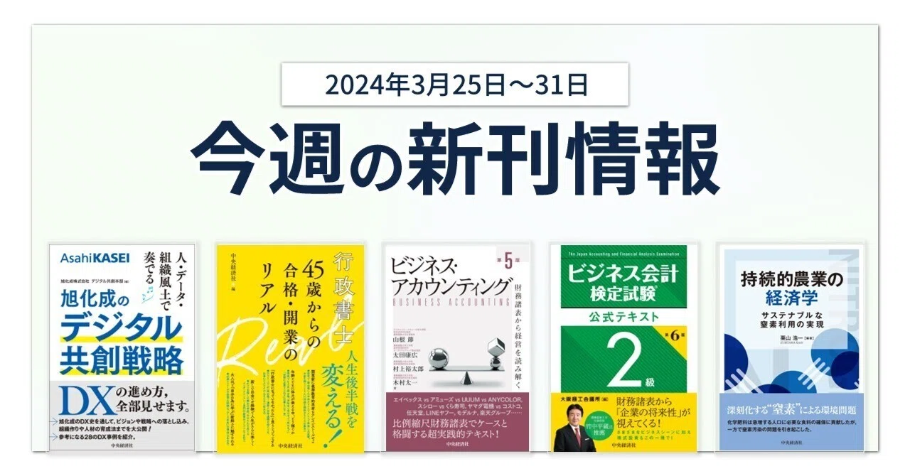社労士 税理士 行政書士 士業 経営コンサルタント 非売品 CD 成功 事例