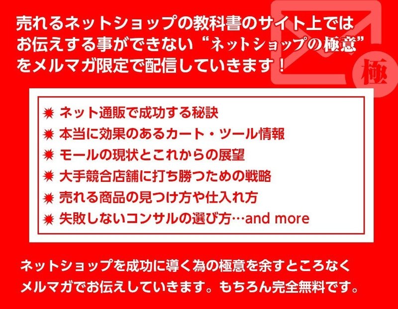 カラーミーショップならpaypal決済導入が便利 決済手数料無料キャンペーン実施中 売れるネットショップの教科書 Note