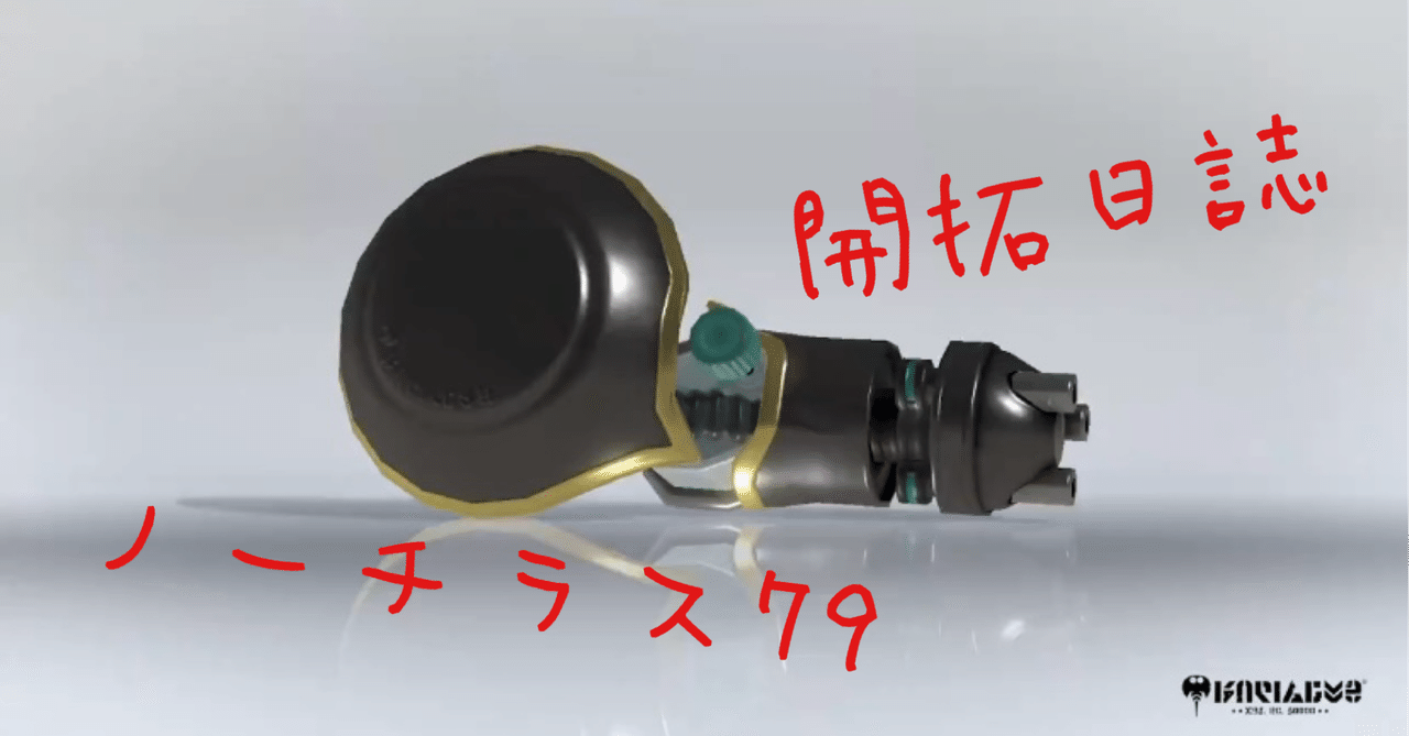 スプラトゥーン2 にんにく太郎 on X: 