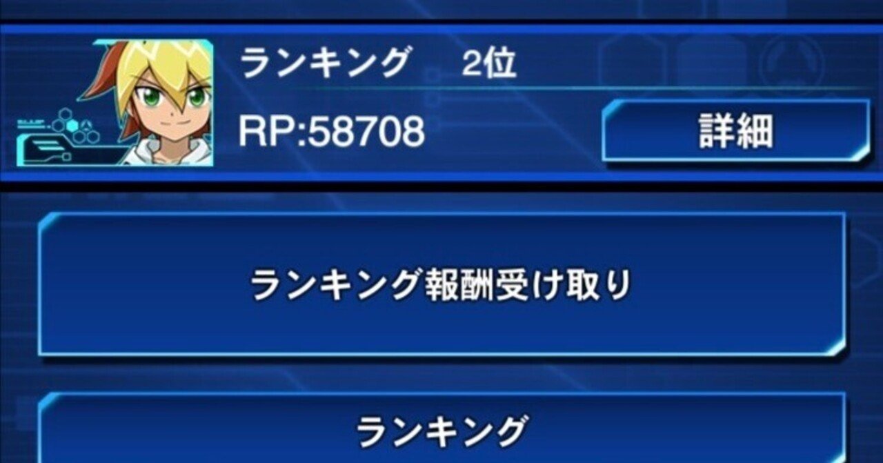世界2位！！マグナムオーバーロードデッキ紹介と2024年3月GRフェスの