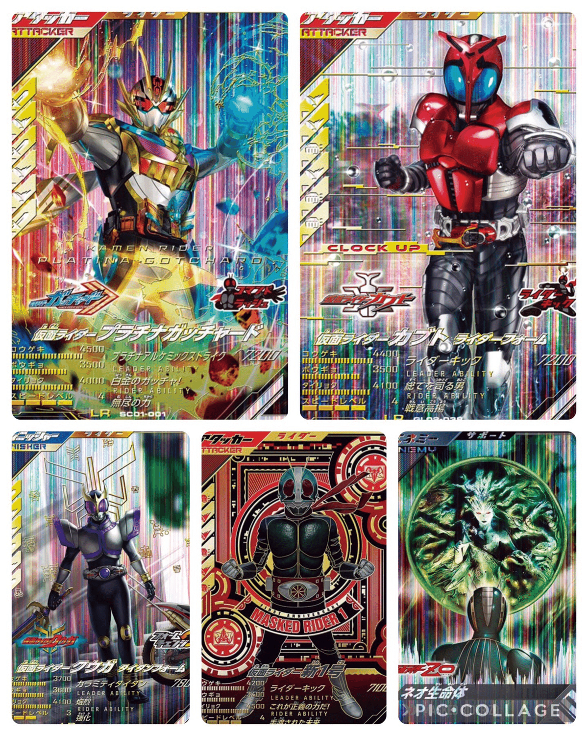 カイト ガッチャードデッキ カイト ガッチャードデッキ 最新デッキ開発「仮面ライダーガッ