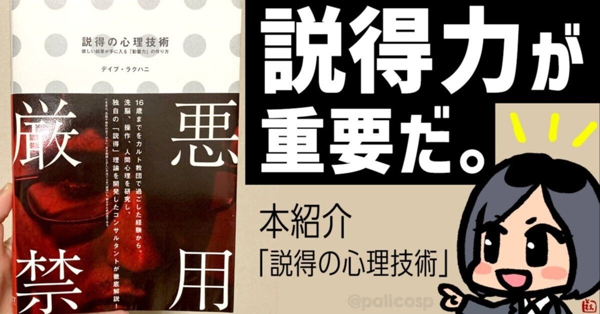 【T-ポイント5倍】 自己啓発 ビジネス マーケティング 20冊セット まとめ売り 集客 ビジネス・経済