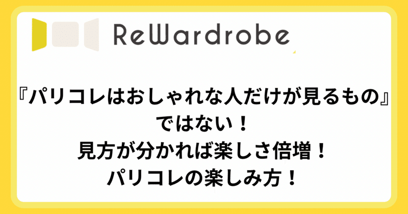 見出し画像