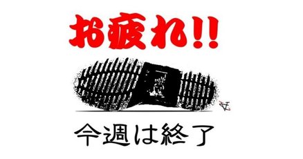 waka97様 まとめページ 海月くらげ@C106土曜日東ヤ05a on X: 