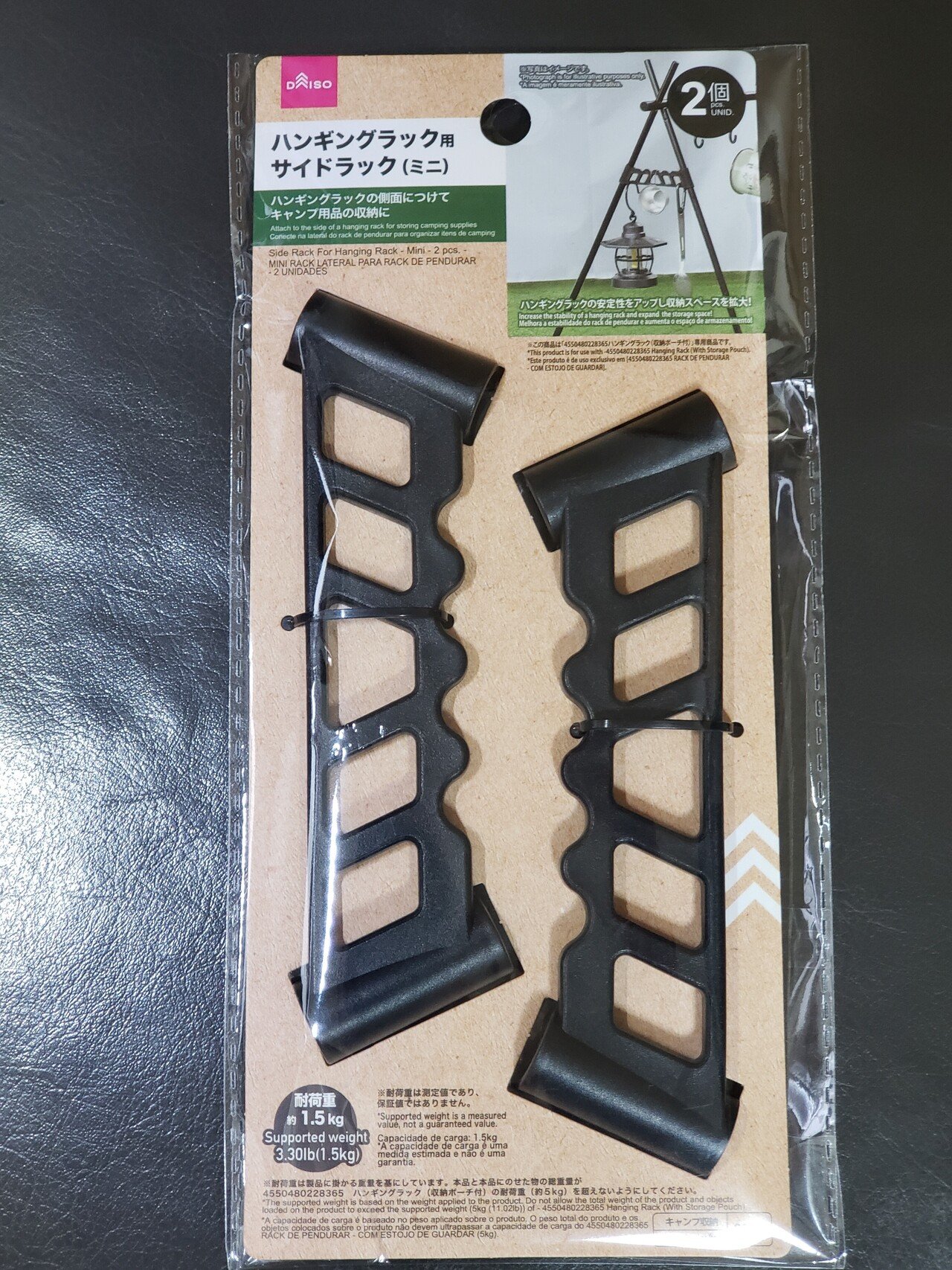 ダイソー、ハンギングラック(小)。 頂点に近い支柱部分で固定。長い尺