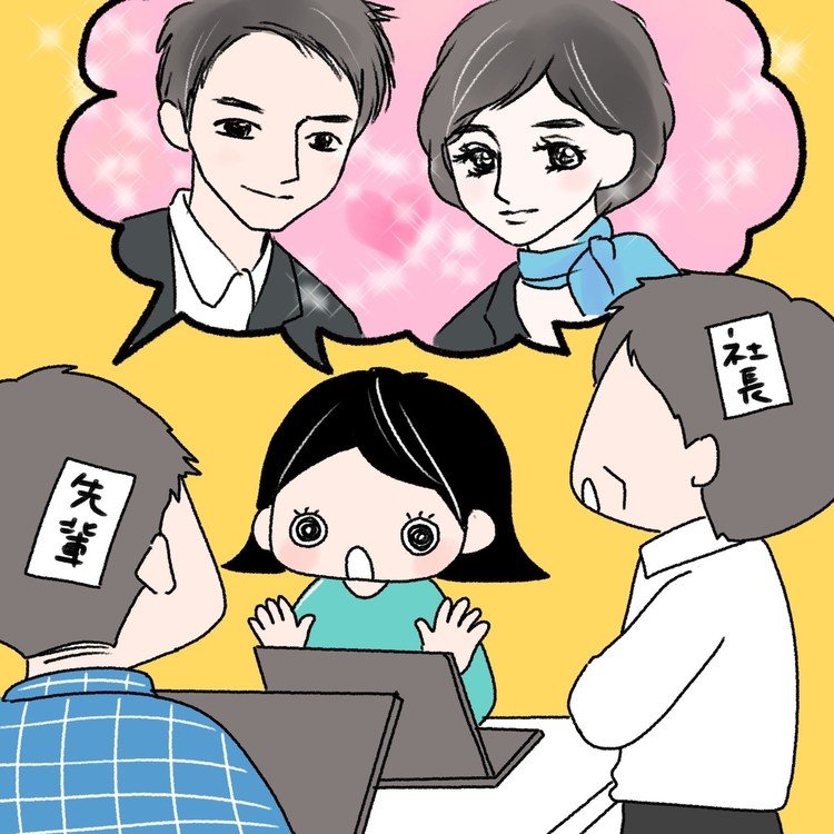 芸能ネタイラスト の新着タグ記事一覧 Note つくる つながる とどける