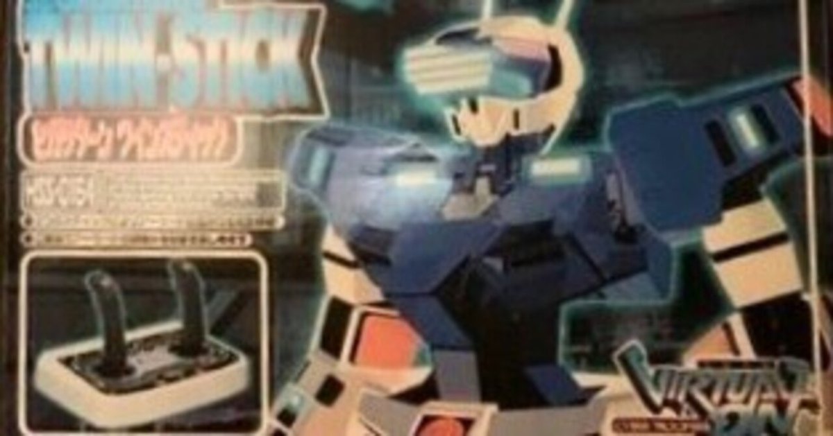 とある対戦ゲーマーの独り言 「SEGA SATURN TWIN-STICKの