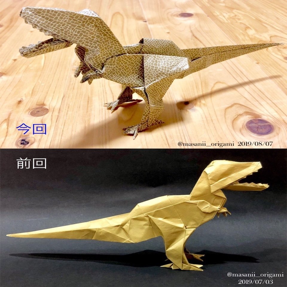 恐竜折り紙 T Rex15 ２回目のチャレンジ 後編 まさにぃ Note