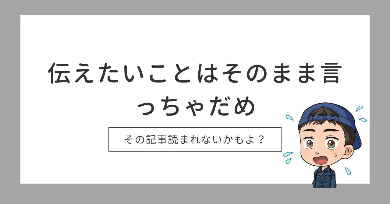 見出し画像