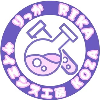 サイエンスカフェ広場 りっかRIKA