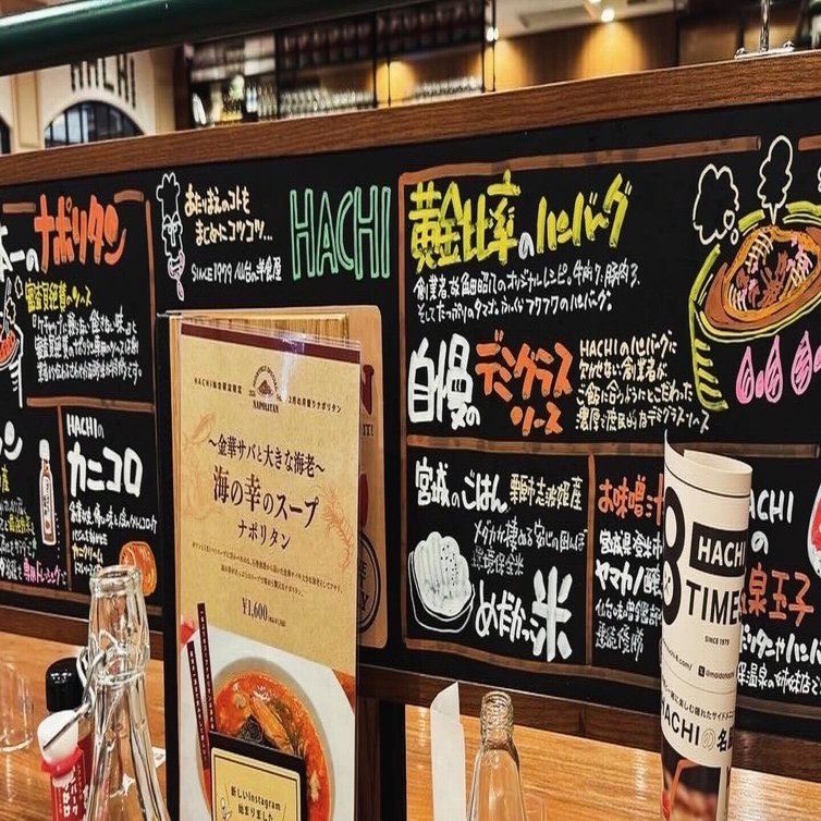 仙台の街角で出会った優しさと味わい｜キュン♡パス🚄仙台城跡🏯ハチ