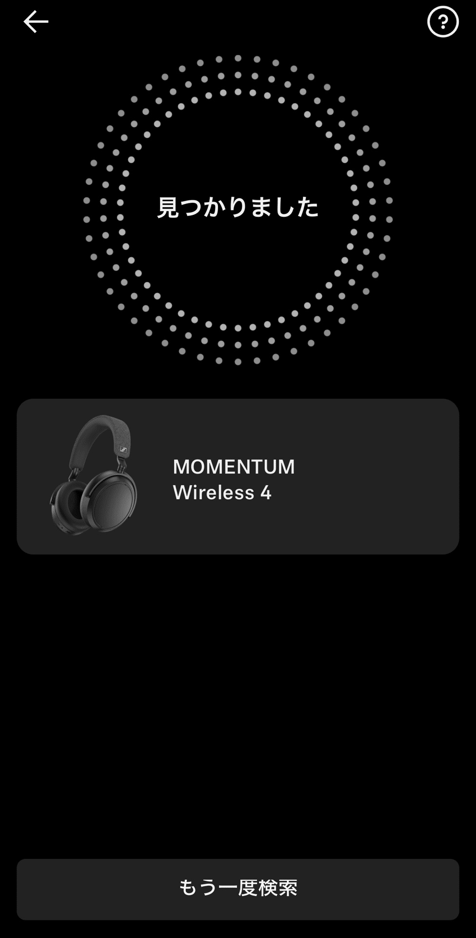 備忘録】Sennheiser(ゼンハイザー) MOMENTUM 4 Wireless 楽天 備忘録】Sennheiser(ゼンハイザー) MOMENTUM 4 Wireless 楽天