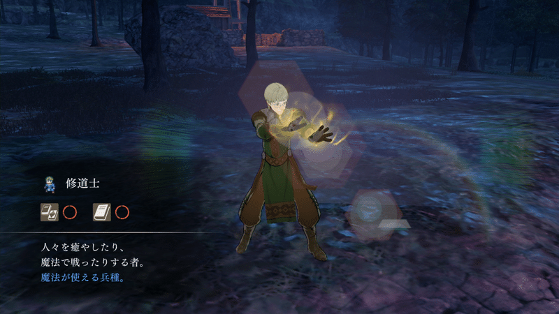 ファイアーエムブレム 風花雪月 レビュー 感想 ネタバレあり Castella Note