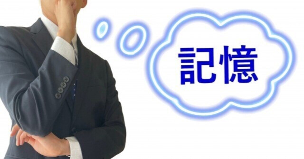 引き寄せ」よりも「想定」｜なおき