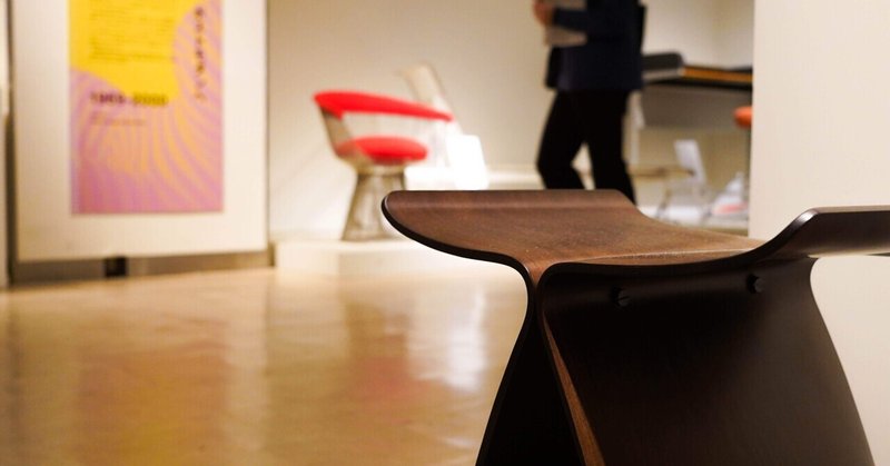 あなたならどの椅子を選びますか？：椅子とめぐる20世紀のデザイン展