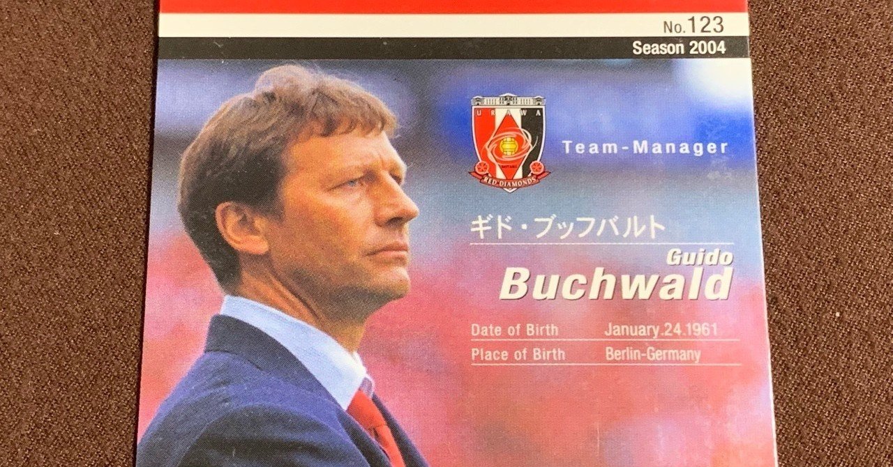 jリーグ外国籍選手列伝 浦和の想い出 菊永喬 Note jリーグ外国籍選手列伝 浦和の想い出 菊永喬 Note