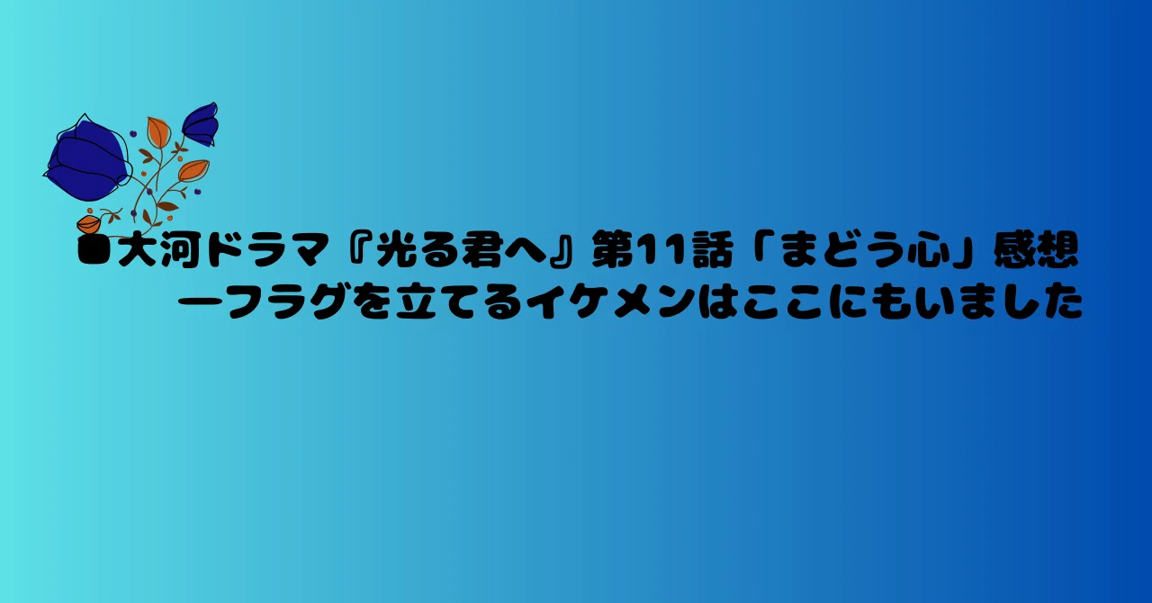 見出し画像