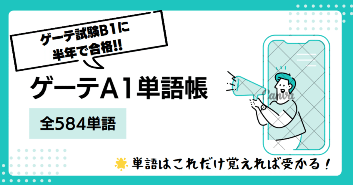 看護師国家試験 単語帳フルセット 【公式通販】