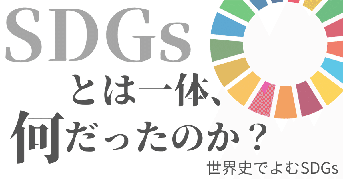 地理・歴史・SDGsの視点でひも解く 日本の世界遺産 全3巻 地理・歴史・SDGsの視点でひも解く日本の世界遺産 全3巻｜株式