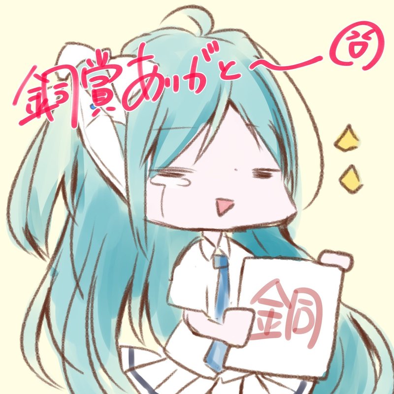 ミライハカイ ノベコレ公開 ふりーむコンテストありがとうございました 今更 さつきち Note