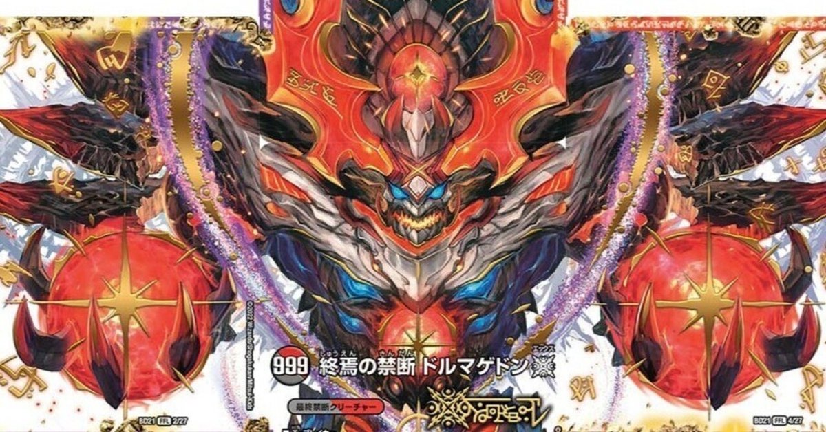 アドバンス環境解説/考察(随時更新)|すばる アドバンス環境解説/考察(随時更新)|すばる