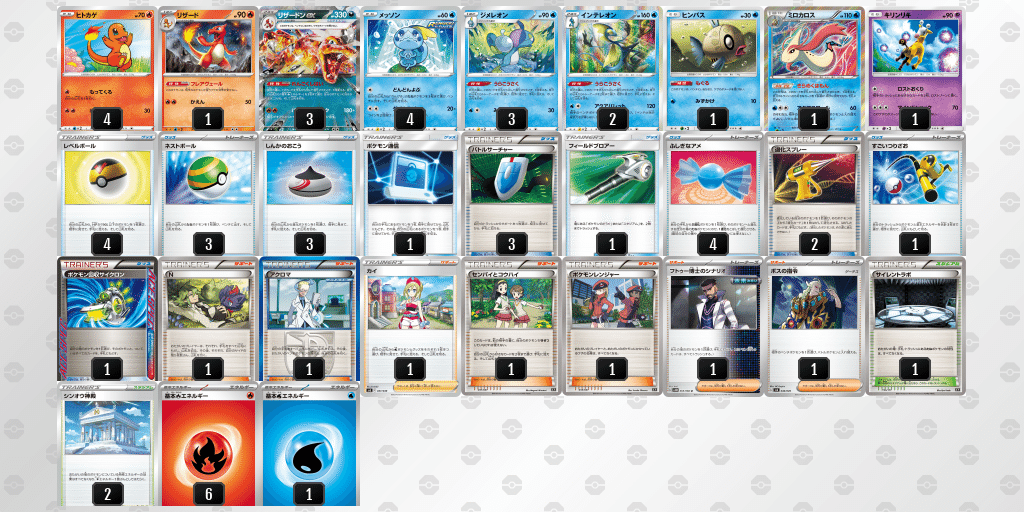 コライドンex搭載型レジドラゴ【エクストラ】【全文無料】｜サク