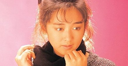 4690斉藤由貴ネガフィルム15コマ 4690斉藤由貴ネガフィルム15コマ