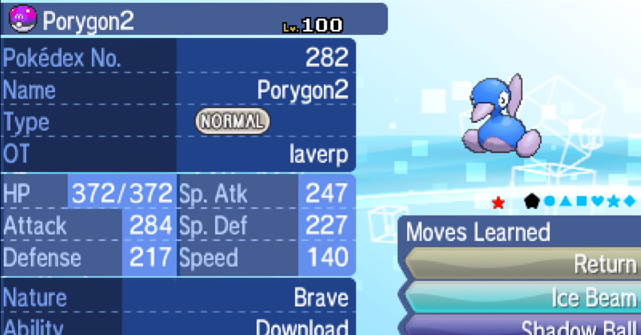 対面駒 勇敢ポリゴン2 Pluslium Note 対面駒 勇敢ポリゴン2 Pluslium Note