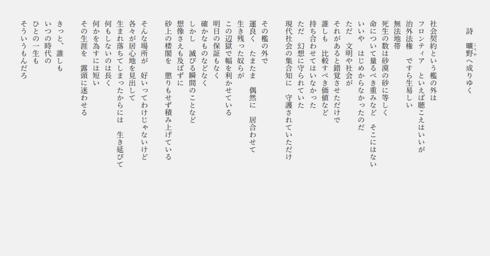 詩とメルヘン 373号 2002年7月号 – smokebooks shop