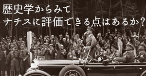 近代とホロコースト 近代とホロコースト | ジークムント バウマン, Bauman,Zygmunt