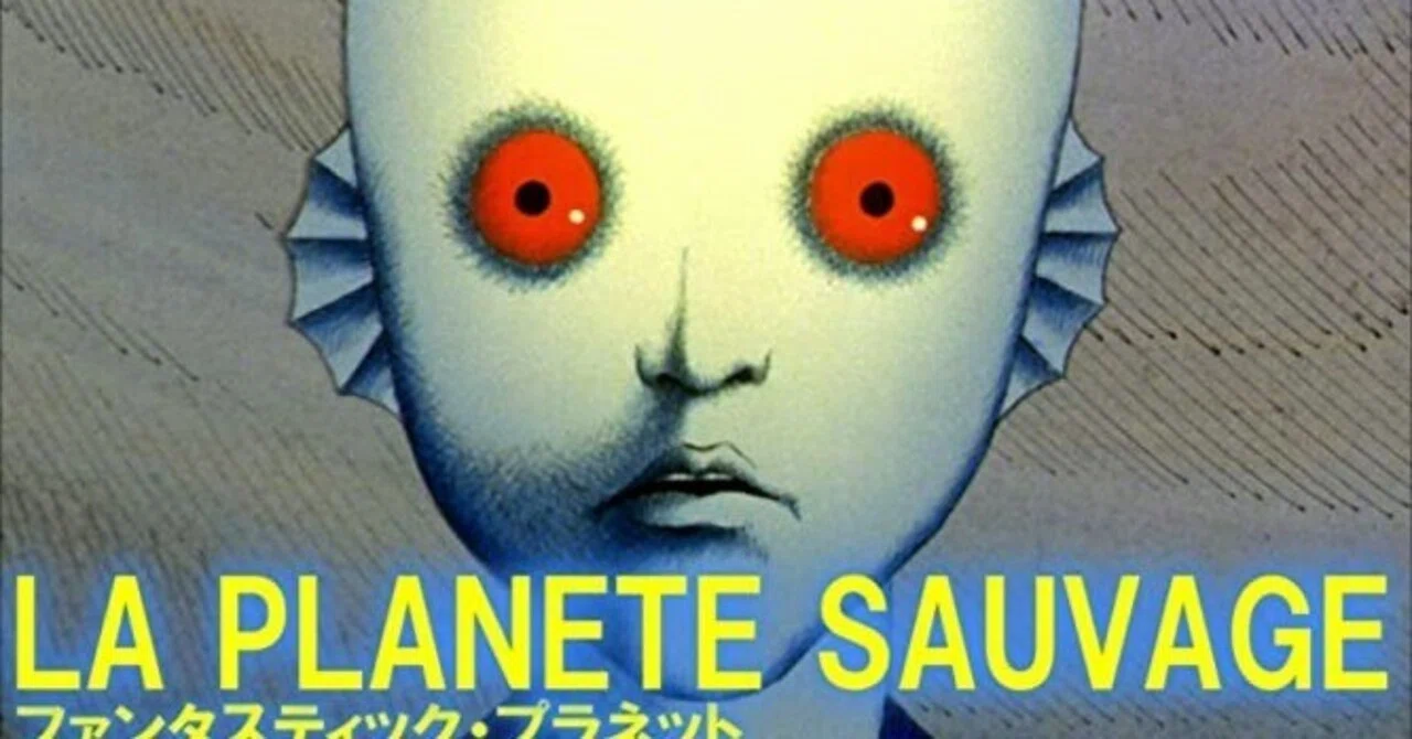 ひとくち映画感想#1 ファンタスティック・プラネット｜Xanka