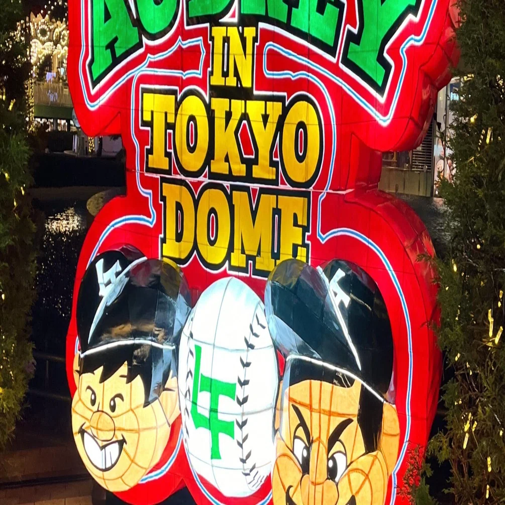 最高にトゥースな一夜「オードリーのオールナイトニッポン in 東京