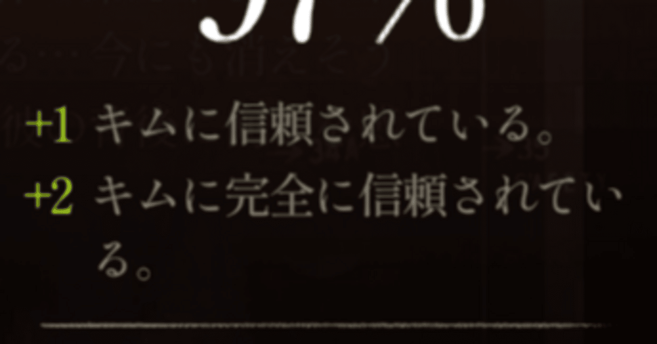 Disco Elysium(ディスコ エリジウム)》ネタバレ感想⑦｜unagi