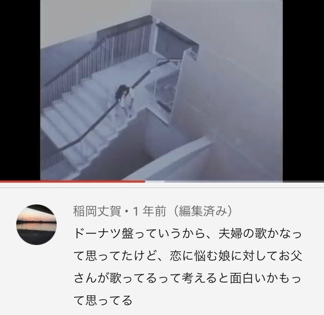 1 君はロックを聴かない の 君 と 僕 は誰なのか 安藤うどん Note 1 君はロックを聴かない の 君 と 僕 は誰なのか 安藤うどん Note